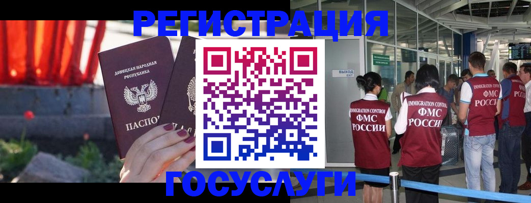 регистрация для дет. сада в Бежецке