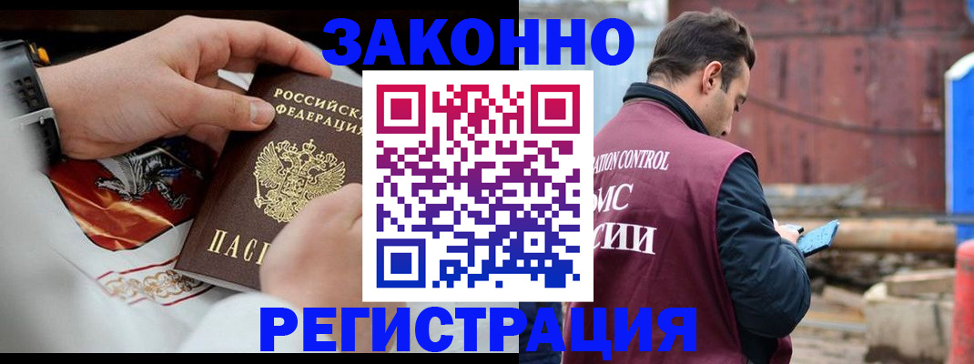 регистрация для школы в Бежецке