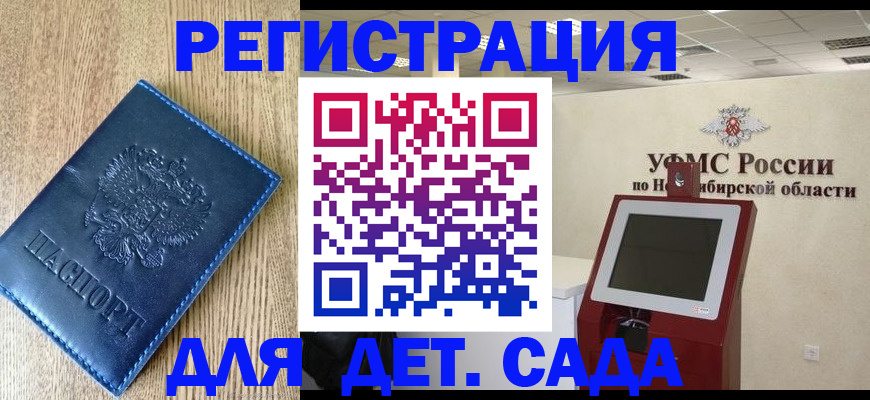 миграционный учет в Бежецке