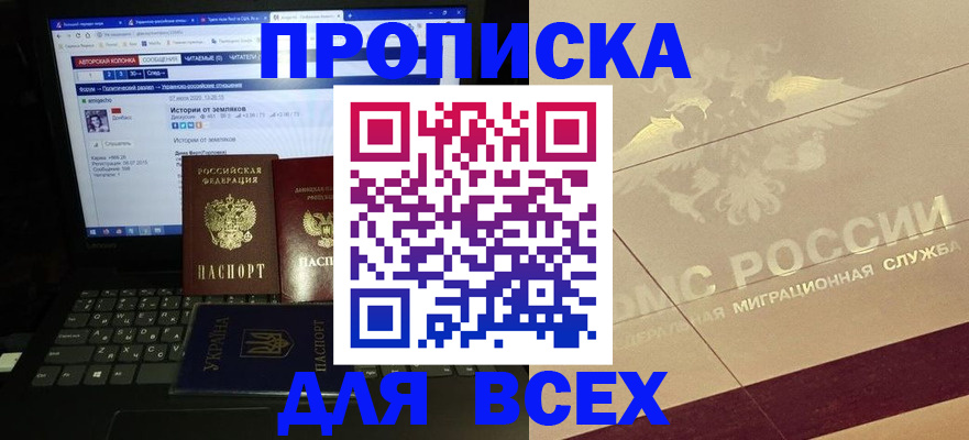 форма 3 в Бежецке